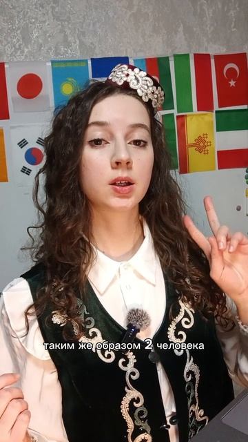 Девушка изучает татарский язык 