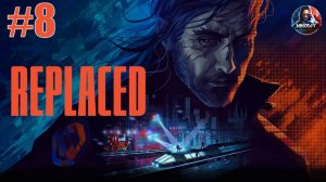 Replaced прохождение #8 [Без комментариев]