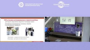 Для чего нужен вакуум  в производстве приборов