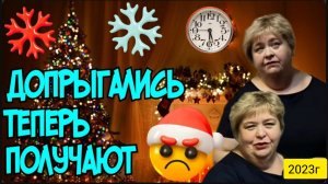 Ольга Уралочка live _Допрыгались _Теперь получают _Обзор Влогов _Уралочка и Сафар _