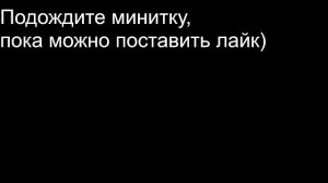 я тут (не плакали?)