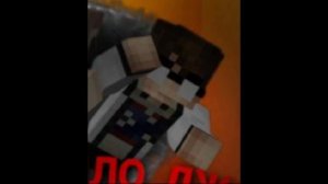 ЭДИТ ДЖОНУ ОПАСНОМУ