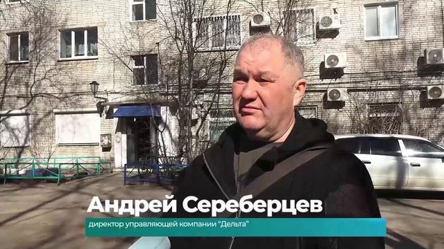 (15.04.2026) Сотрудники госконтроля проверили, как УК Комсомольска реагируют на жалобы