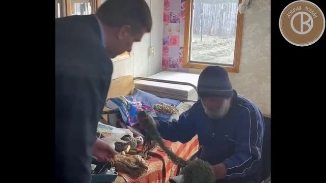 Маленькое добро для доброго человека