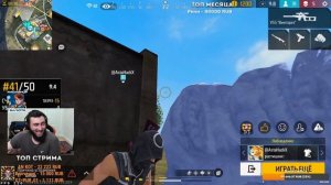 СТРИМ FREE FIRE ПЫТАЮСЬ НЕ БОМБИТЬ #freefire