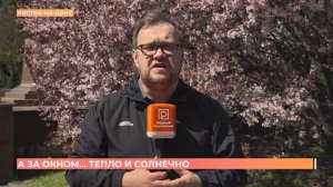 А за окном. 16 апреля 2026