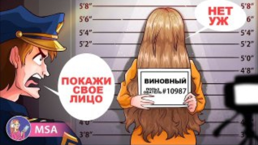• Никто не видел моё настоящее лицо • смотреть онлайн