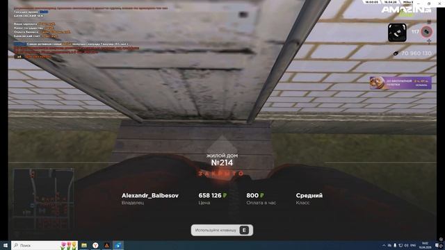 Desktop 2026.04.16 - 16.01.52.09