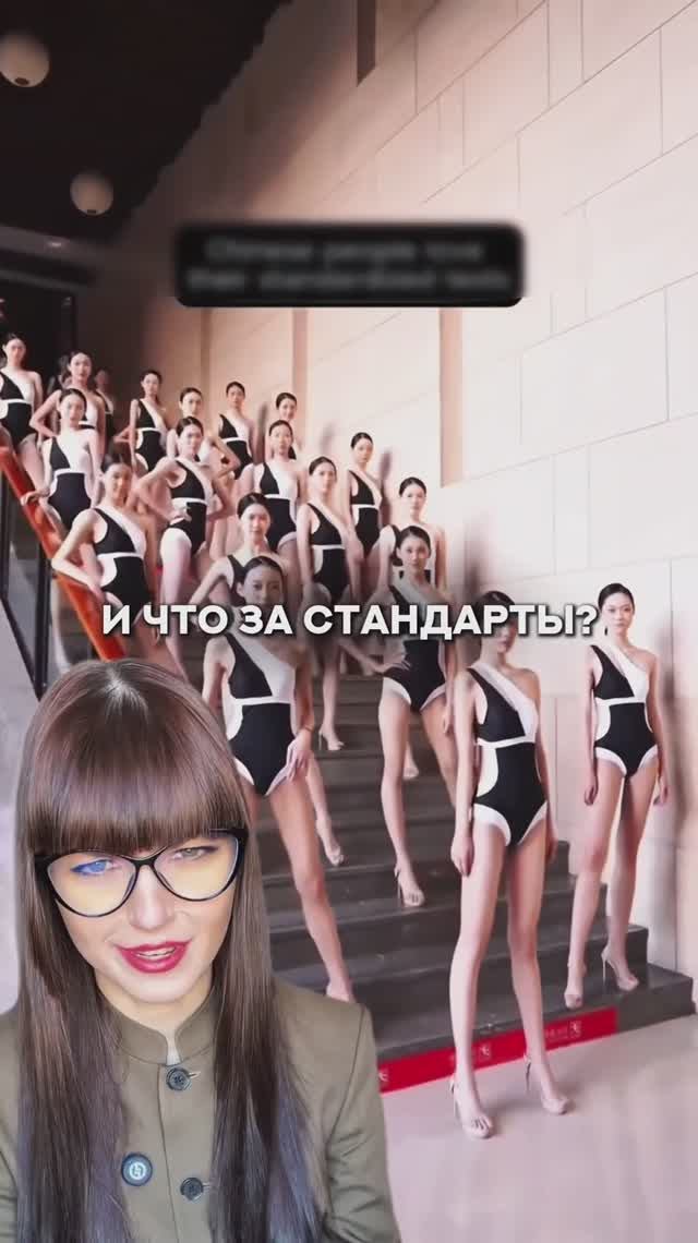 Стандарт в КИТАЕ 😨