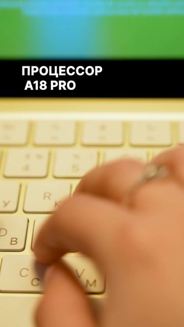 Долгожданный MacBook Neo  ноутбук с которым вы точно будете выделяться 