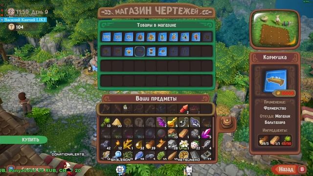 Мультиплеер Luma Island⛏ @KetsuNeko