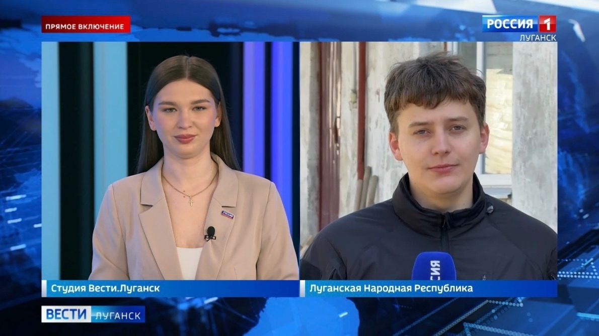 Прямой эфир: новые участники СЭЗ смогут развивать бизнес с налоговыми льготами в ЛНР