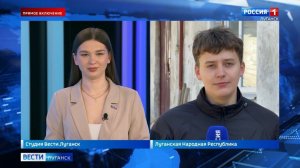 Прямой эфир: новые участники СЭЗ смогут развивать бизнес с налоговыми льготами в ЛНР