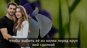 «ГОЛОДНЫЙ АНГЕЛ».Интересная история из жизни