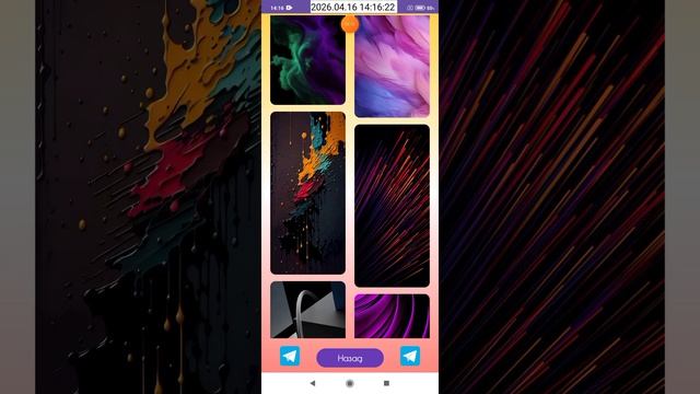 2026-04-16_14-14-05 приложение Абстракция - абстрактные обои.mp4