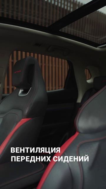JETOUR DASHING  там где технологии встречаются с комфортом. А какие опции в автомобиле цените вы?
