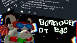 Вопрос-ответ✝️третия часть /из восьми