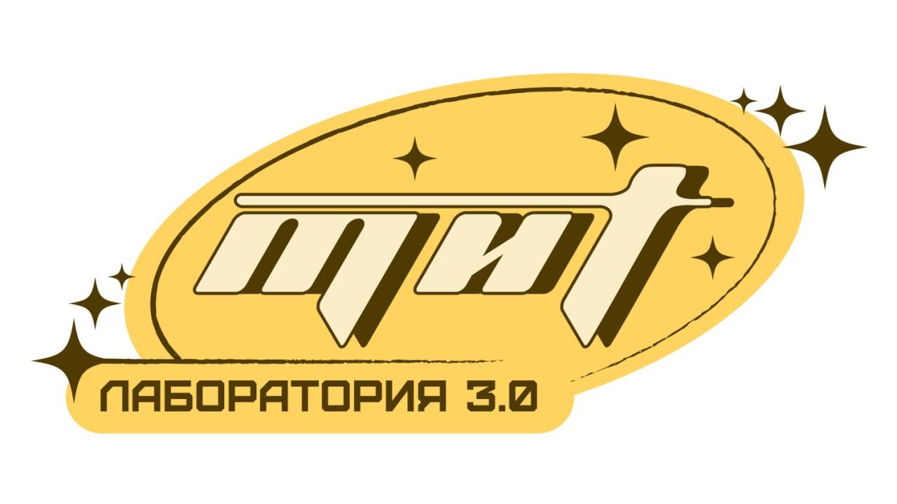 Видео-визитка проекта Мастерская Интеллектуального Творчества: Лаборатория 3.0