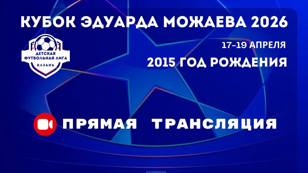 Резервная трансляция