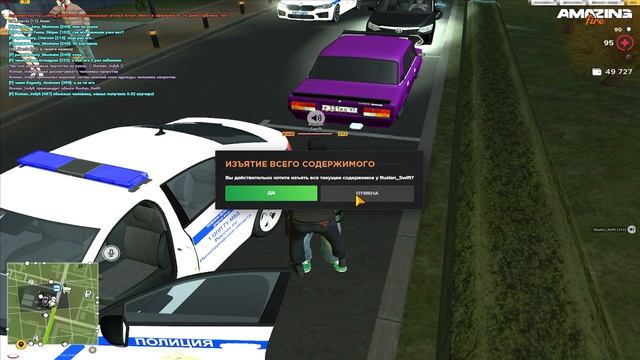 УВОЛИЛ БОРЗОГО ДПСНИКА  AMAZING RP