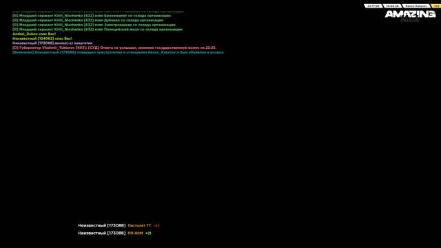 2026-04-14 23-36-48 - Trim