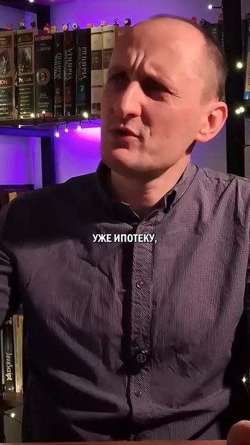 Платить 50 на 50 мужскойвзгляд