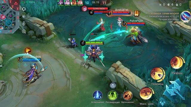 снова Mobile Legeds