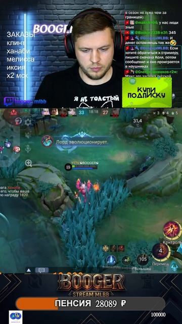 Переиграл и уничтожил на Москове с 1 ОЗ (HP) в Mobile Legends: Bang Bang! 🔥