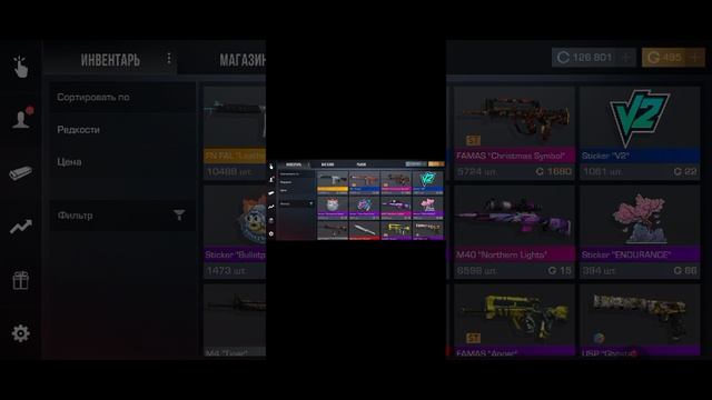 кейс симулятор