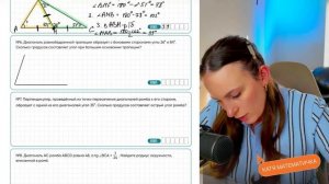 ВСЯ НОВАЯ ГЕОМЕТРИЯ из БАНКА ФИПИ № 15-17, которая БУДЕТ на ОГЭ по математике 2026!