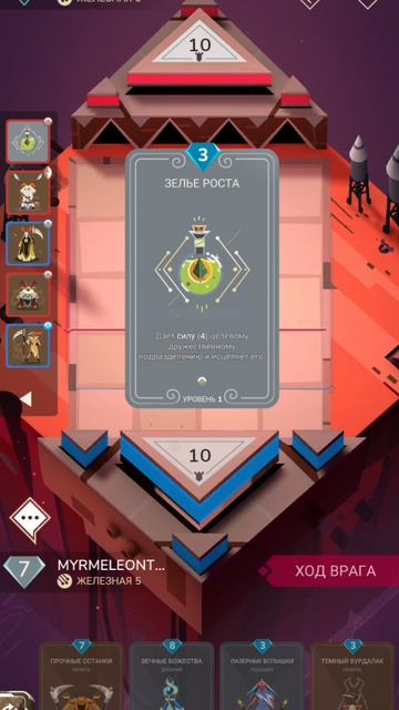 Stormbound: PVP Card Battle