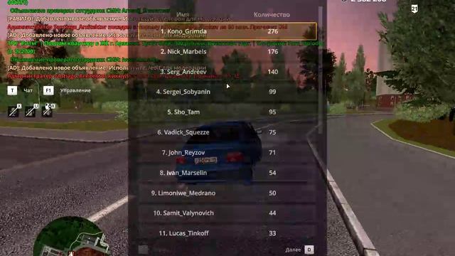 RADMIR CRMP 2026-04-16 16-24-12