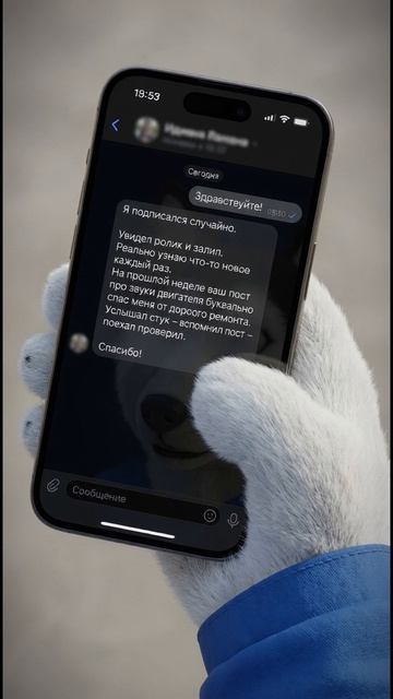 Мы стараемся для вас. Спасибо за доверие.