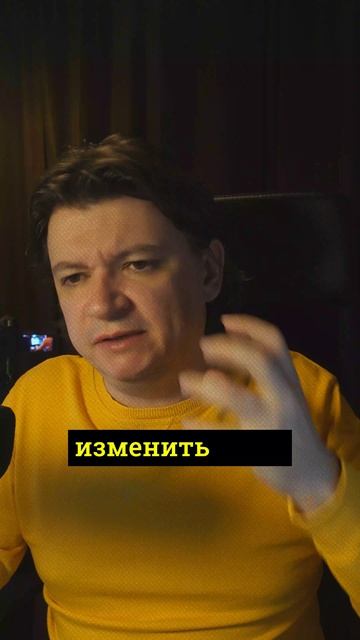 Эти 4 фразы меняют все прямо сейчас.