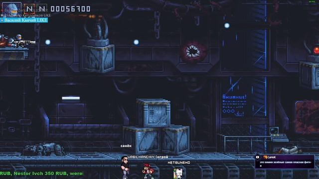 Новинка Iron Meat @KetsuNeko