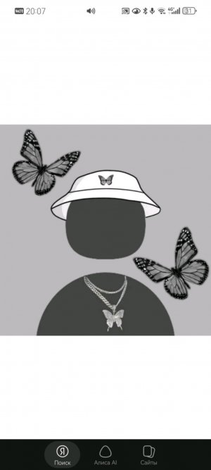 развешивала