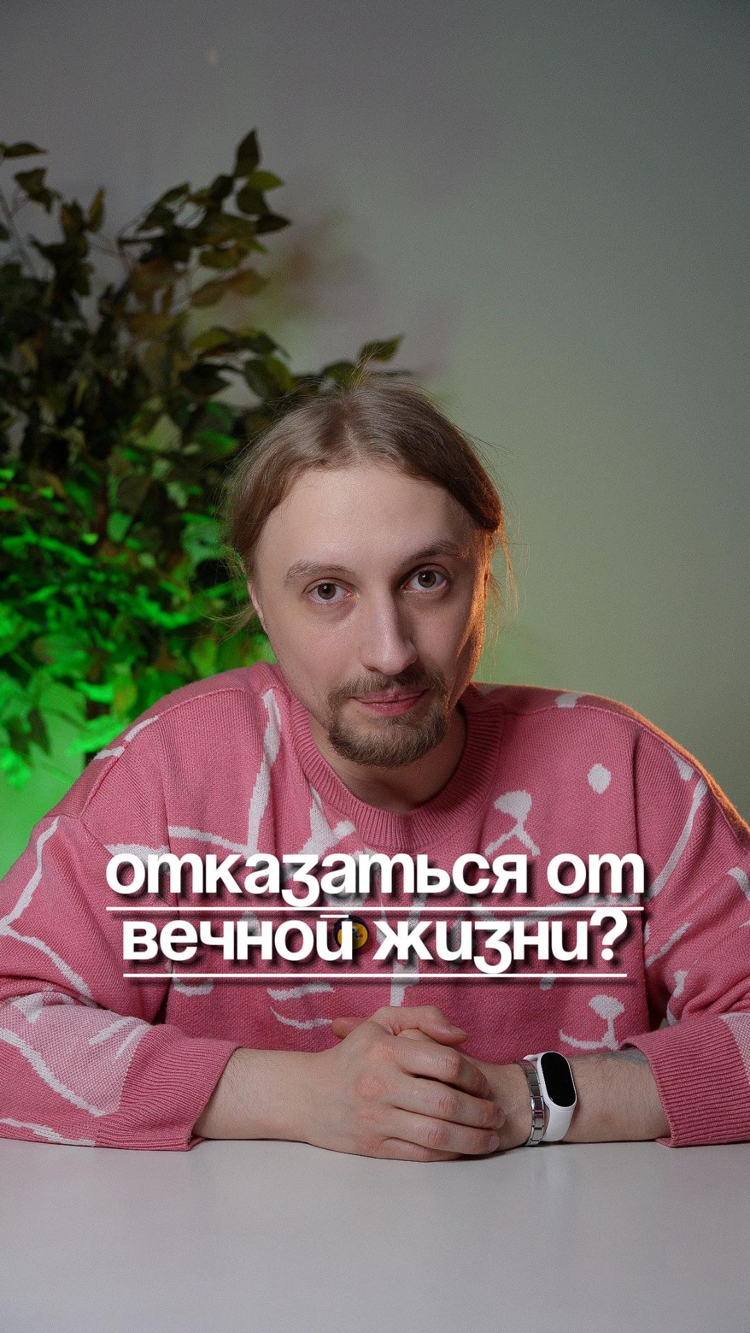 Фильм-антиутопия 