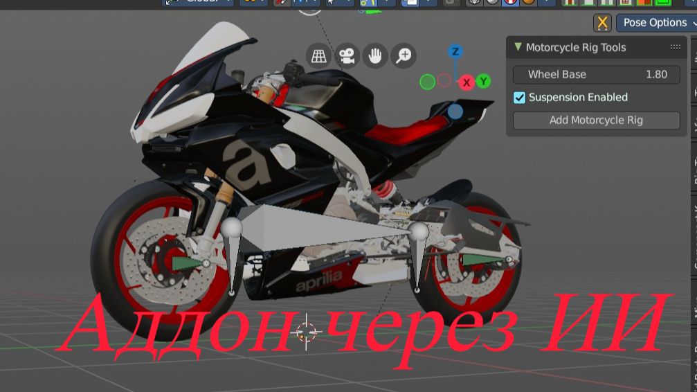 Bforartists_Как создать аддон через ии