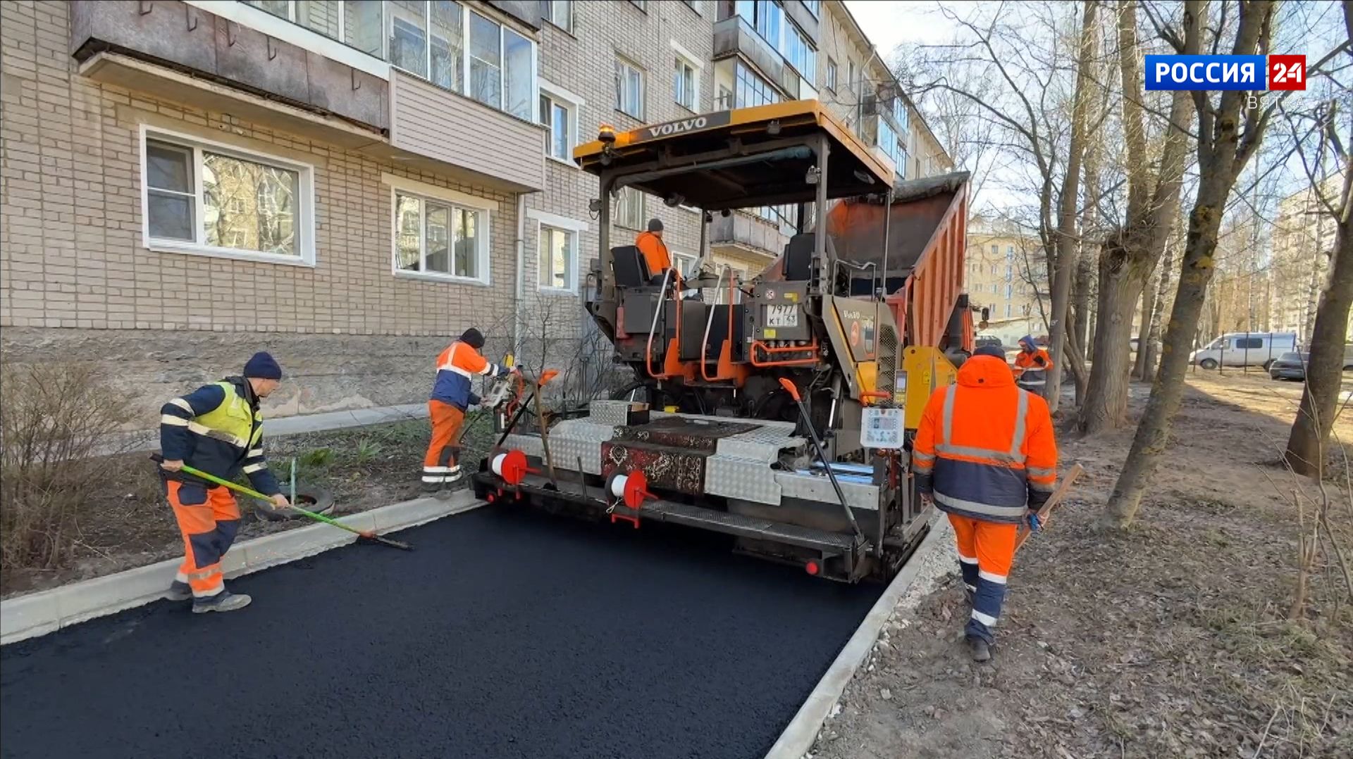В Кирове начали ремонт дворов в рамках проекта поддержки местных инициатив