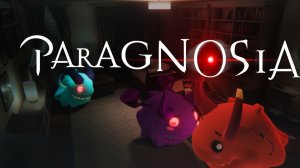 Внезапный монстр Paragnosia