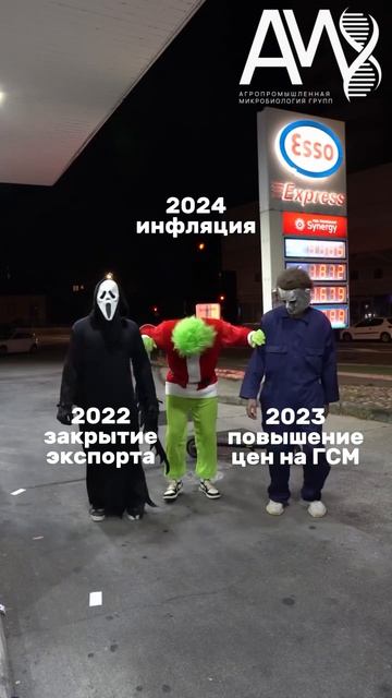 Давай 2025 год не подведи!  зоотехния кормозаготовка крс сельскоехозяйство животноводство