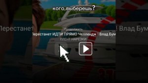 Для прошлого мема которого в просили спасибо за комменты:)