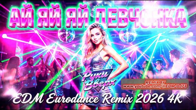 🔥ᗣᕫ ᖆᕫ ᖆᕫ ᗪᙓᙖᔦᗝᕼᏦᗣ_ᖘᎽᏦᑌ ᙖᙖᙓᖘⵋ🔥_ᙖ ᙅᙢᑌᙁᙓ ᙓᗞᘻ ᙓᕞᖇᗜᗞᗣᙁᙅᙓ ᖇᙓᘻiX 2026