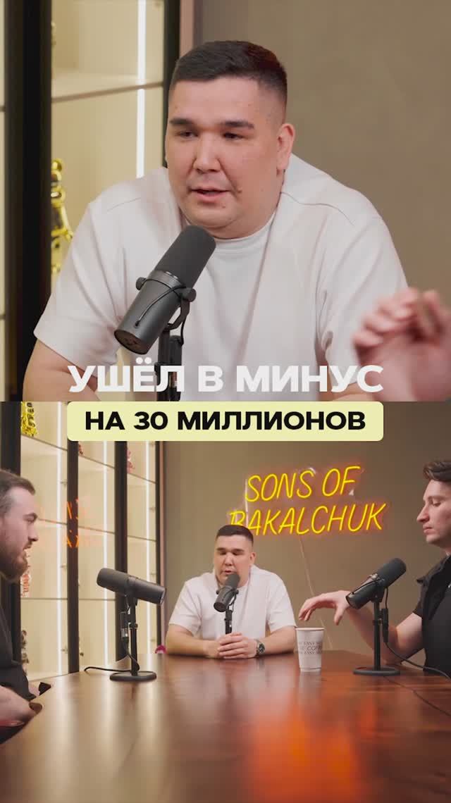 Минус 30 млн — и начинается ПРОКРАСТИНАЦИЯ #wb #бизнес #вайлбериз #wildberries #маркетплейс