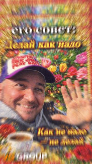 Советы от начальника  звучит серьёзно   юмор совет начальник создаваялучшеевместе рек