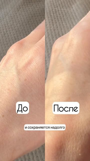 Секрет мягких рук за 10 минут 
WB:355941221
лайфхак бьюти доипосле уход крем