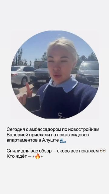 КВАРТИРА ЗА 4.500.00 В КРЫМУ