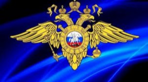 17 апреля - День ветерана органов внутренних дел и внутренних войск МВД России