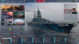 Ранги 23 сезон#26