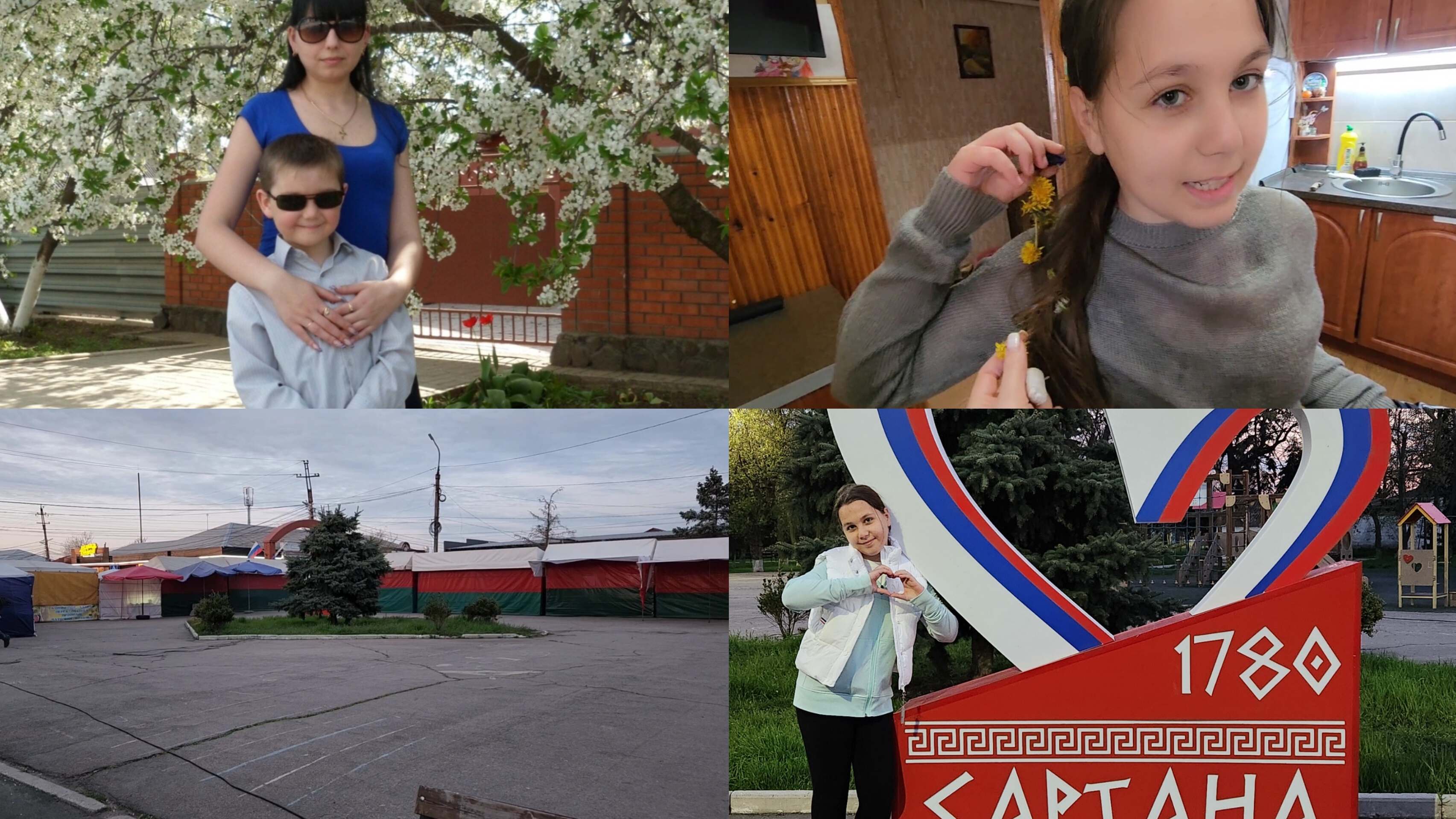 Веронику одаривают цветами.😄Гуляем по посёлку. #семьяизмариуполя #мариуполь